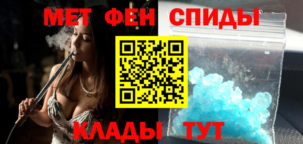 АМФЕТАМИН VHQ Красноярск