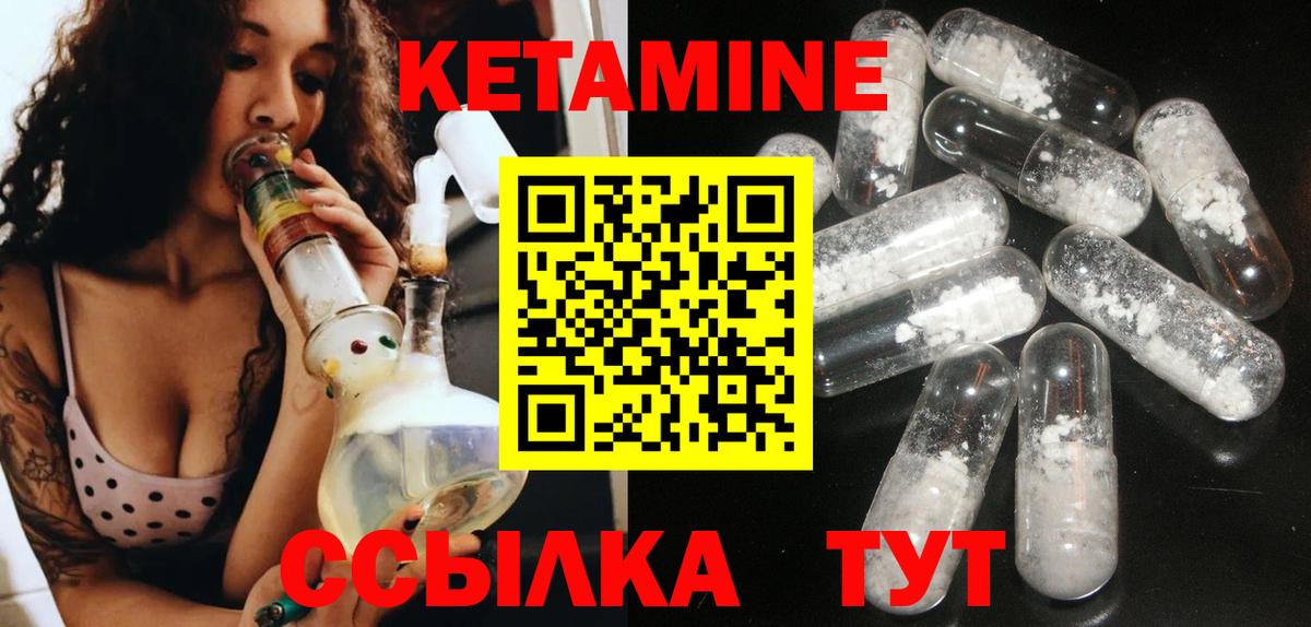 КОКАИН Красноярск