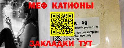 ALPHA PVP Бузулук