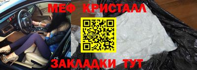 молекула духа Бугуруслан