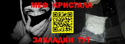 мефедрон VHQ Будённовск