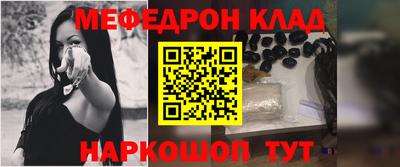 молекула духа Бугуруслан