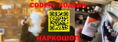 молекула духа Бугуруслан