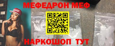 молекула духа Бугуруслан