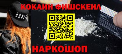 мефедрон VHQ Будённовск