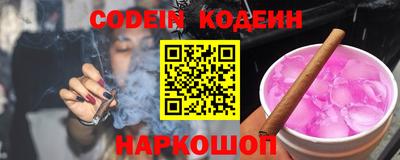 молекула духа Бугуруслан
