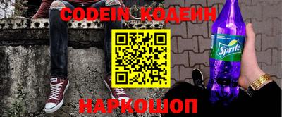 мефедрон VHQ Будённовск