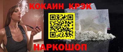 ALPHA PVP Бузулук