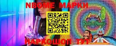 молекула духа Бугуруслан