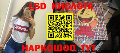 молекула духа Бугуруслан