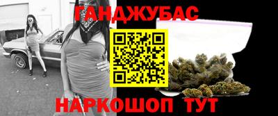 мефедрон VHQ Будённовск