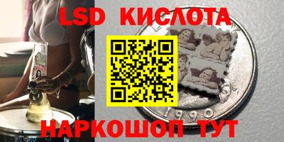 молекула духа Бугуруслан