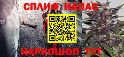 ALPHA PVP Бузулук