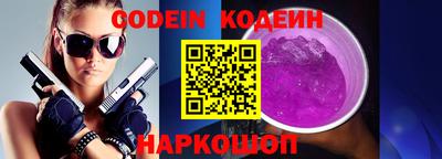 мефедрон VHQ Будённовск