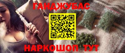 молекула духа Бугуруслан