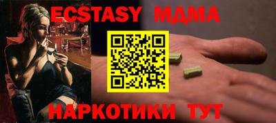 ALPHA PVP Бузулук
