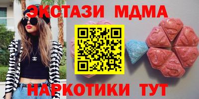мефедрон VHQ Будённовск
