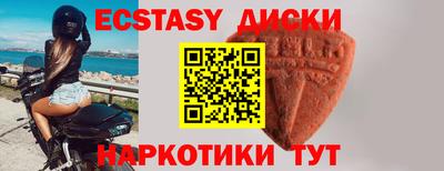 мефедрон VHQ Будённовск