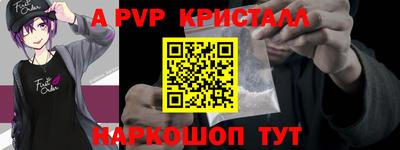 молекула духа Бугуруслан