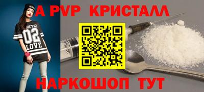 молекула духа Бугуруслан