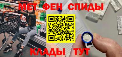 мефедрон VHQ Будённовск