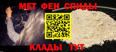 молекула духа Бугуруслан