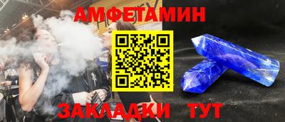 ALPHA PVP Бузулук