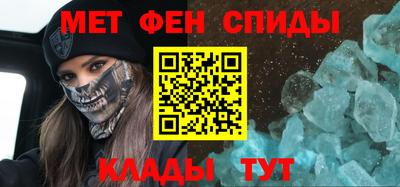 ALPHA PVP Бузулук