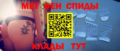 мефедрон VHQ Будённовск
