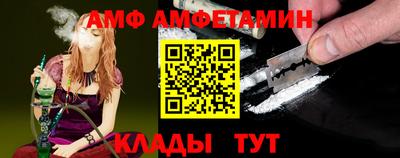 ALPHA PVP Бузулук