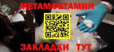 мефедрон VHQ Будённовск