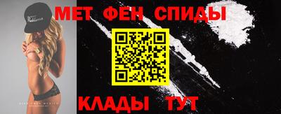 молекула духа Бугуруслан