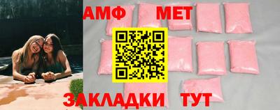мефедрон VHQ Будённовск