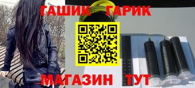 молекула духа Бугуруслан