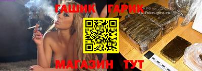 ALPHA PVP Бузулук