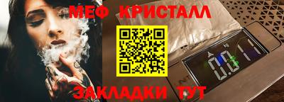 молекула духа Бугуруслан