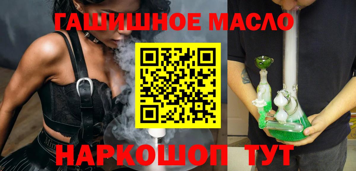 ТГК Wax Красноярск